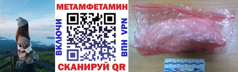 Amphetamine 97%  магазин продажи   Белоусово 