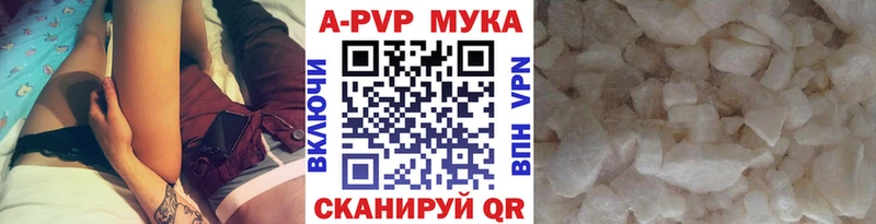 APVP Crystall Белоусово