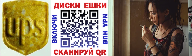 ЭКСТАЗИ 250 мг  хочу   Белоусово 