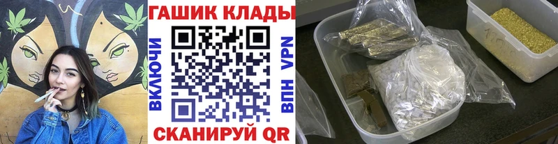 ГАШ ice o lator  Белоусово 