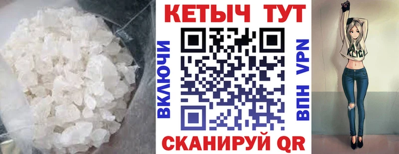 Кетамин ketamine  Белоусово 