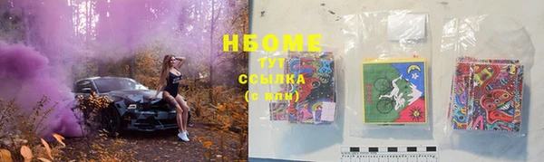 скорость Абинск