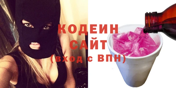 скорость Абинск