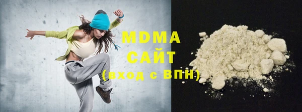 бутират Абаза