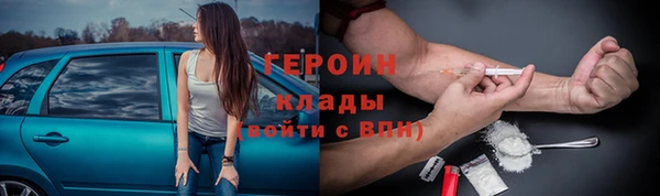 метамфетамин Алексин