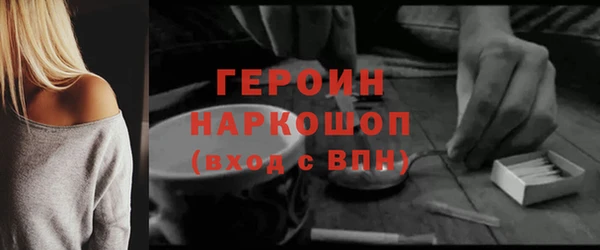 бутират Абаза