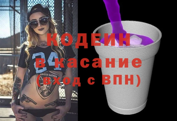 бутират Абаза