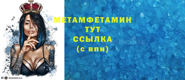 бутират Абаза