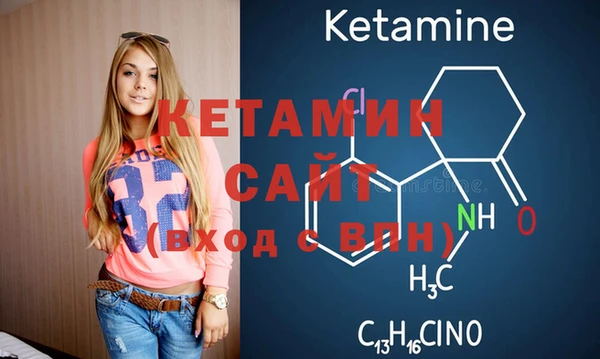 бутират Абаза