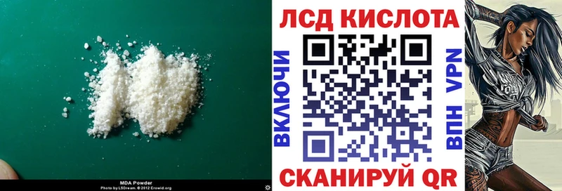 ЛСД экстази кислота  хочу наркоту  Белоусово 