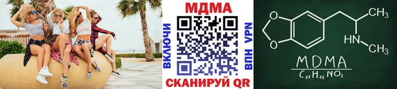 МДМА молли  где купить наркоту  Белоусово 
