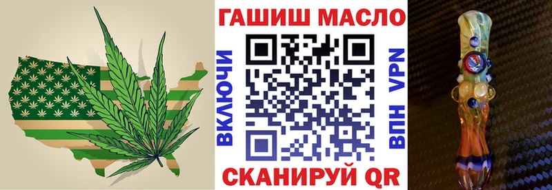 цена   Белоусово  Дистиллят ТГК гашишное масло 